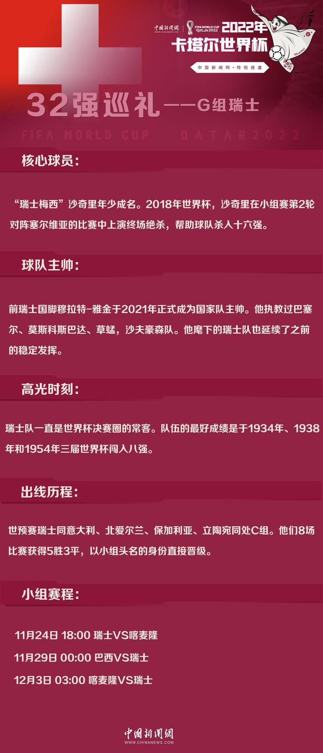 至于马竞，一月份他们在引援方面只考虑买中场，但这要看市场上有什么机会出现。